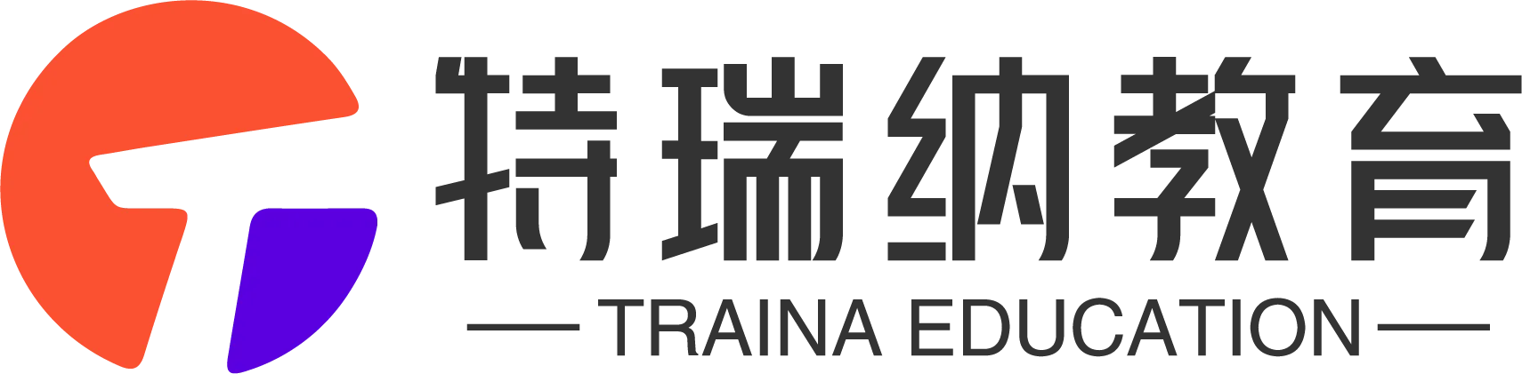 特瑞纳教育